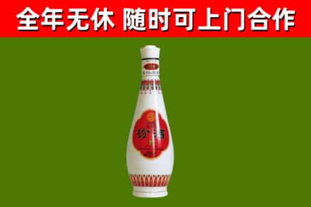 上海回收老汾酒
