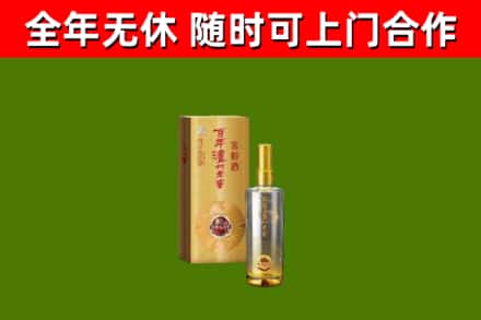 上海回收泸州老窖