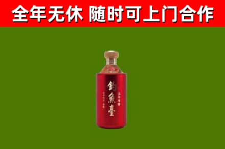 上海回收钓鱼台