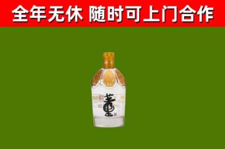 上海回收董酒