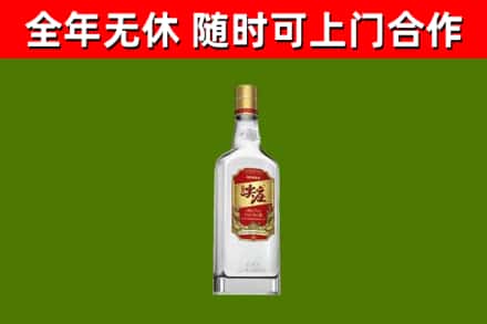 上海回收尖庄酒