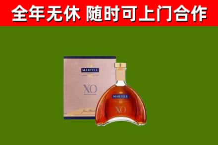 上海回收马爹利洋酒