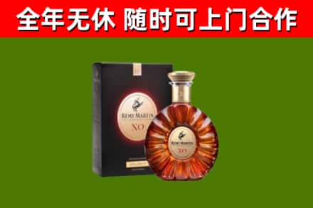 上海回收人头马洋酒