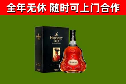 上海回收轩尼诗洋酒